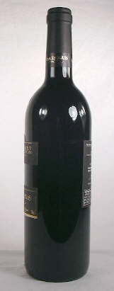 Modern (2005) Bordeaux style wine bottle; click to enlarge.